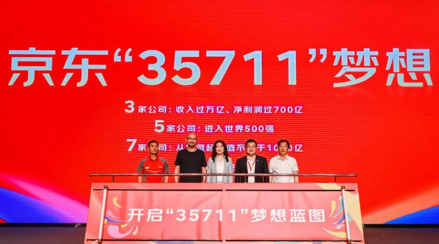 微信截图_20230619142928