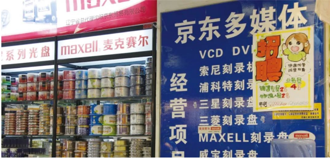 微信截图_20230619143023