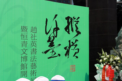 微信图片_20230620101422