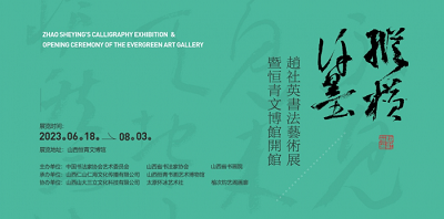 微信图片_20230620101635