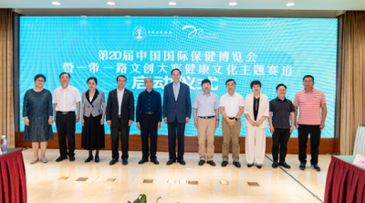 微信图片_20230620102802