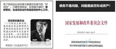 微信图片_20230620134513