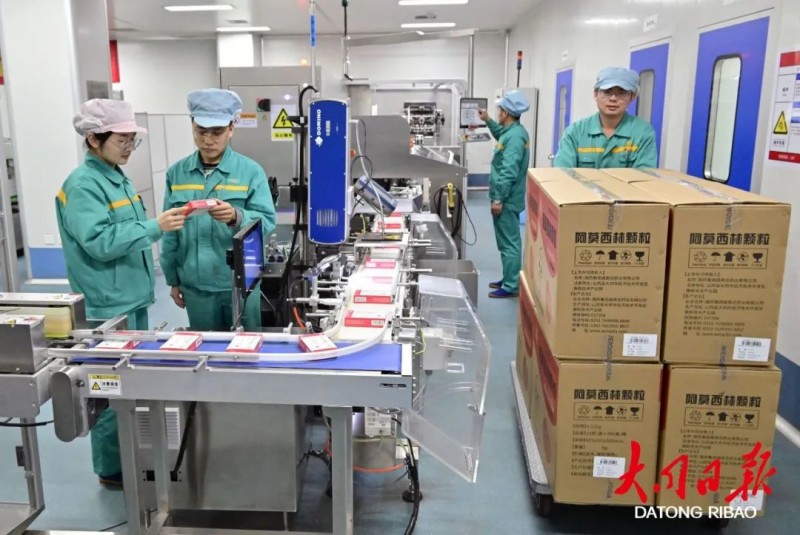 微信图片_20230620145734