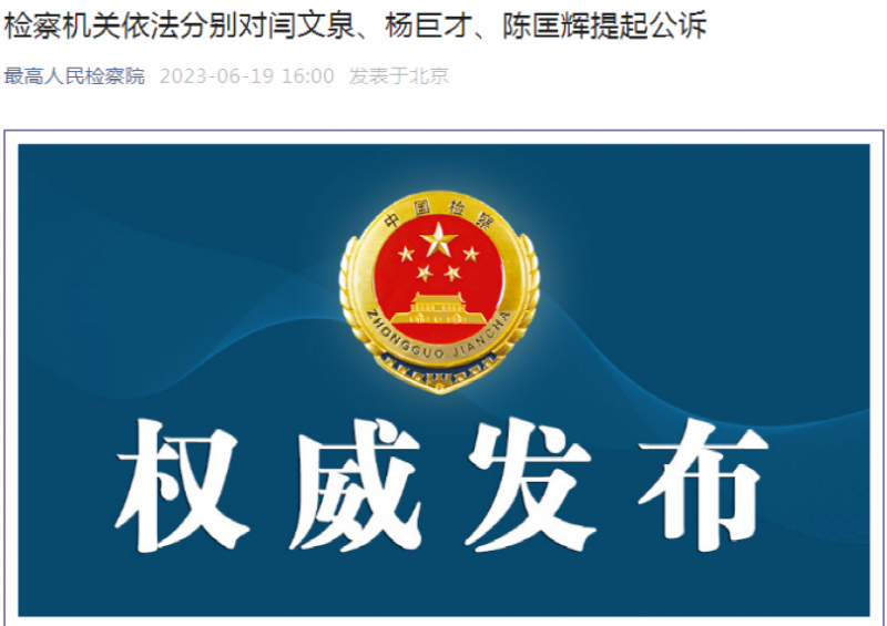 微信图片_20230620153331