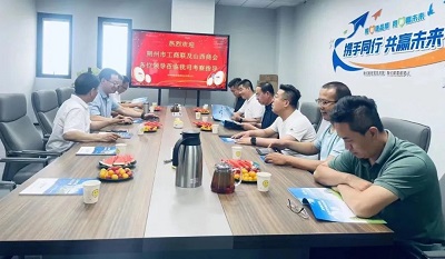 微信图片_20230620155028