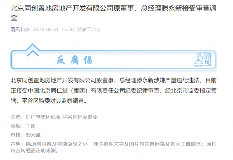 微信图片_20230620165701