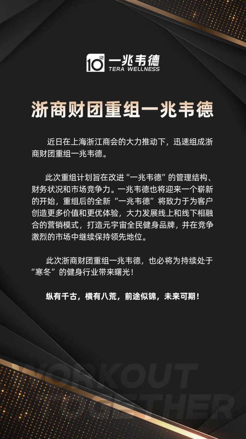 微信图片_20230620165911