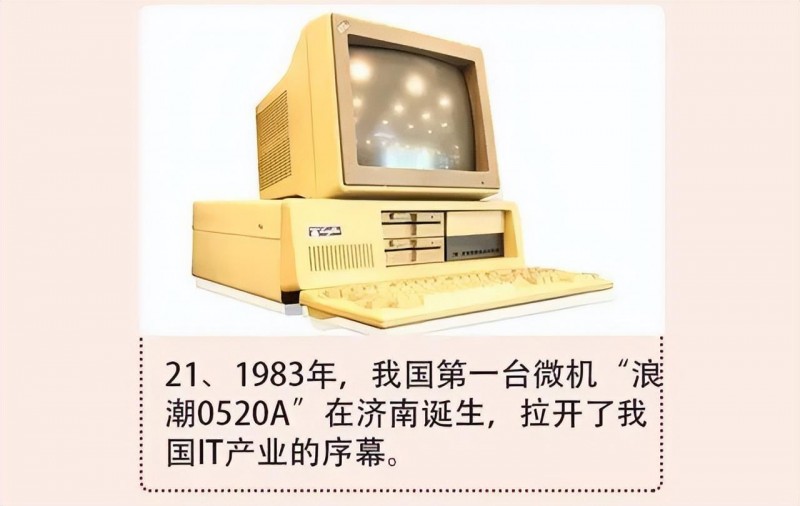 微信图片_20230620171907