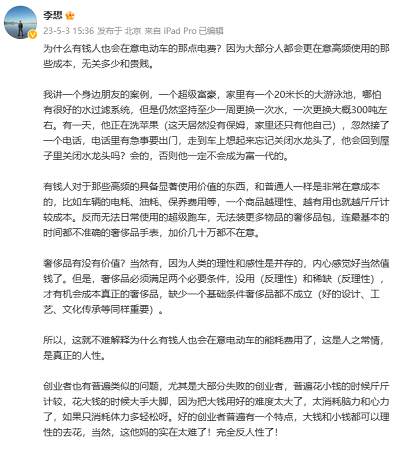 微信图片_20230620174437