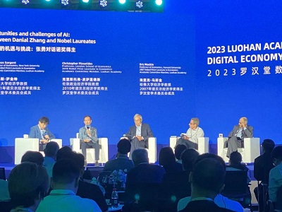 微信图片_20230621130315