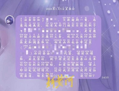 微信图片_20230621135906