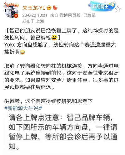 微信图片_20230621140422