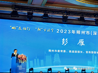 微信图片_20230621161229