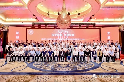 微信图片_20230621161231