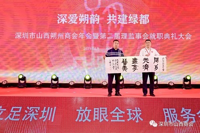 微信图片_20230621161234