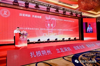 微信图片_20230621161237