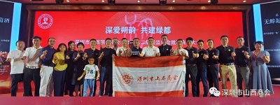 微信图片_20230621161240