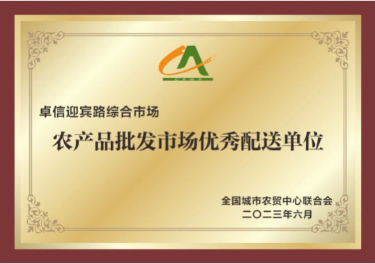 微信截图_20230622100415