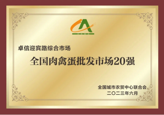 微信截图_20230622100423