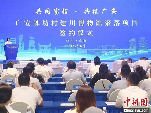 微信截图_20230622100918