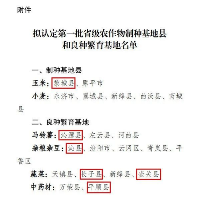 微信截图_20230622150908