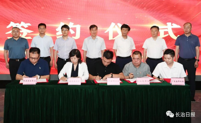 微信截图_20230622151155