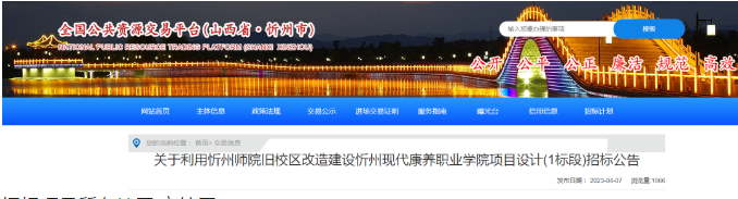 微信截图_20230622154239