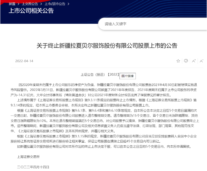 微信截图_20230622160923