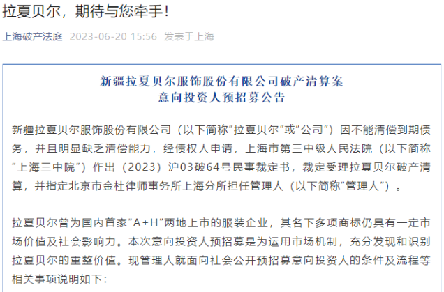 微信截图_20230622161142