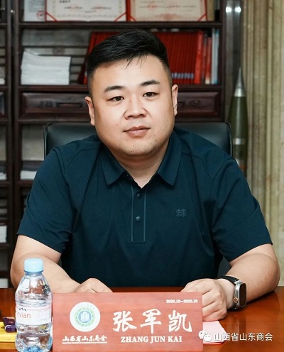 微信图片_20230622163132