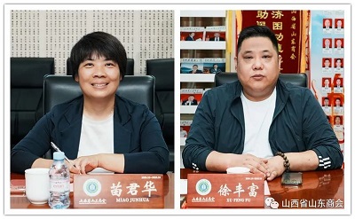 微信图片_20230622163138