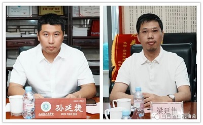 微信图片_20230622163140