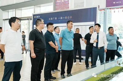 微信图片_20230622163158