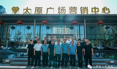 微信图片_20230622163207