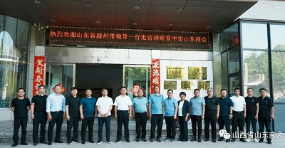 微信图片_20230622163219