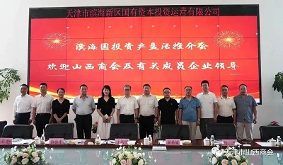 微信图片_20230622164920