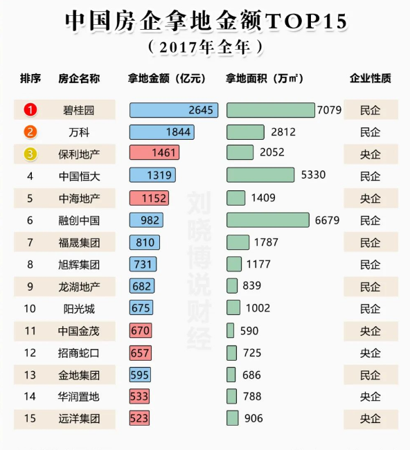 微信截图_20230623104139