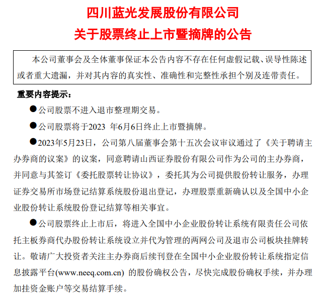 微信截图_20230623104155