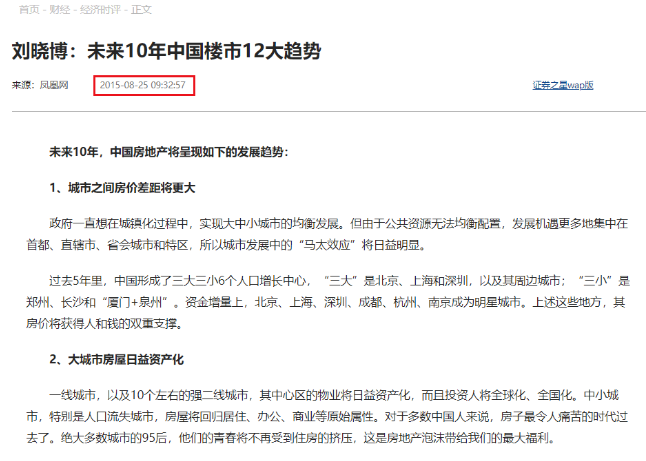 微信截图_20230623104219