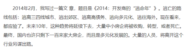 微信截图_20230623104228