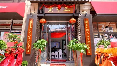 微信图片_20230623110208