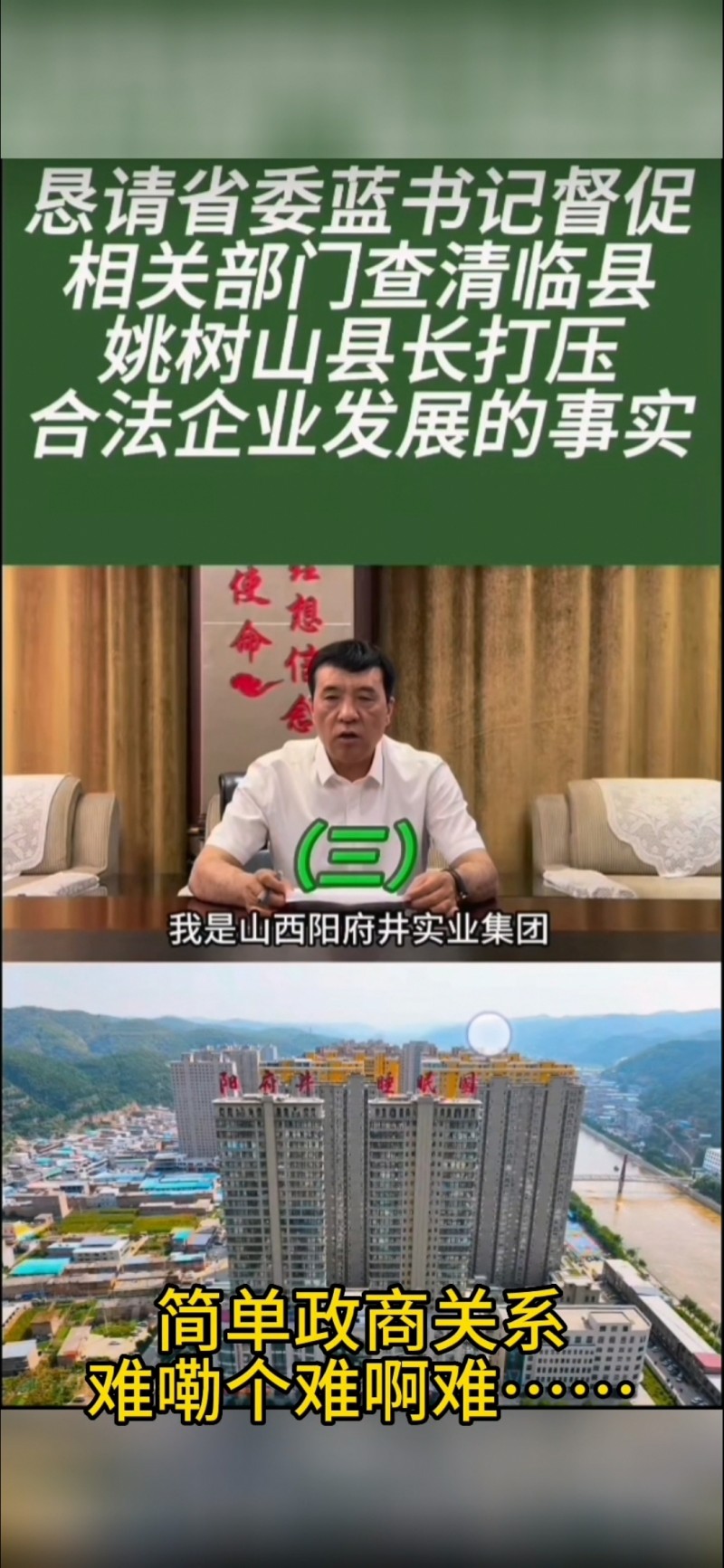 微信图片_20230625133246