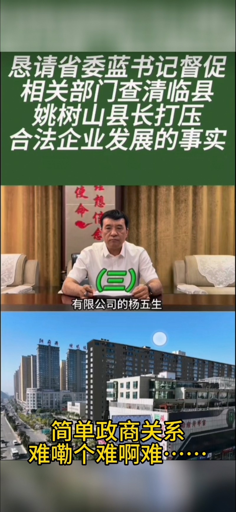 微信图片_202306251332461