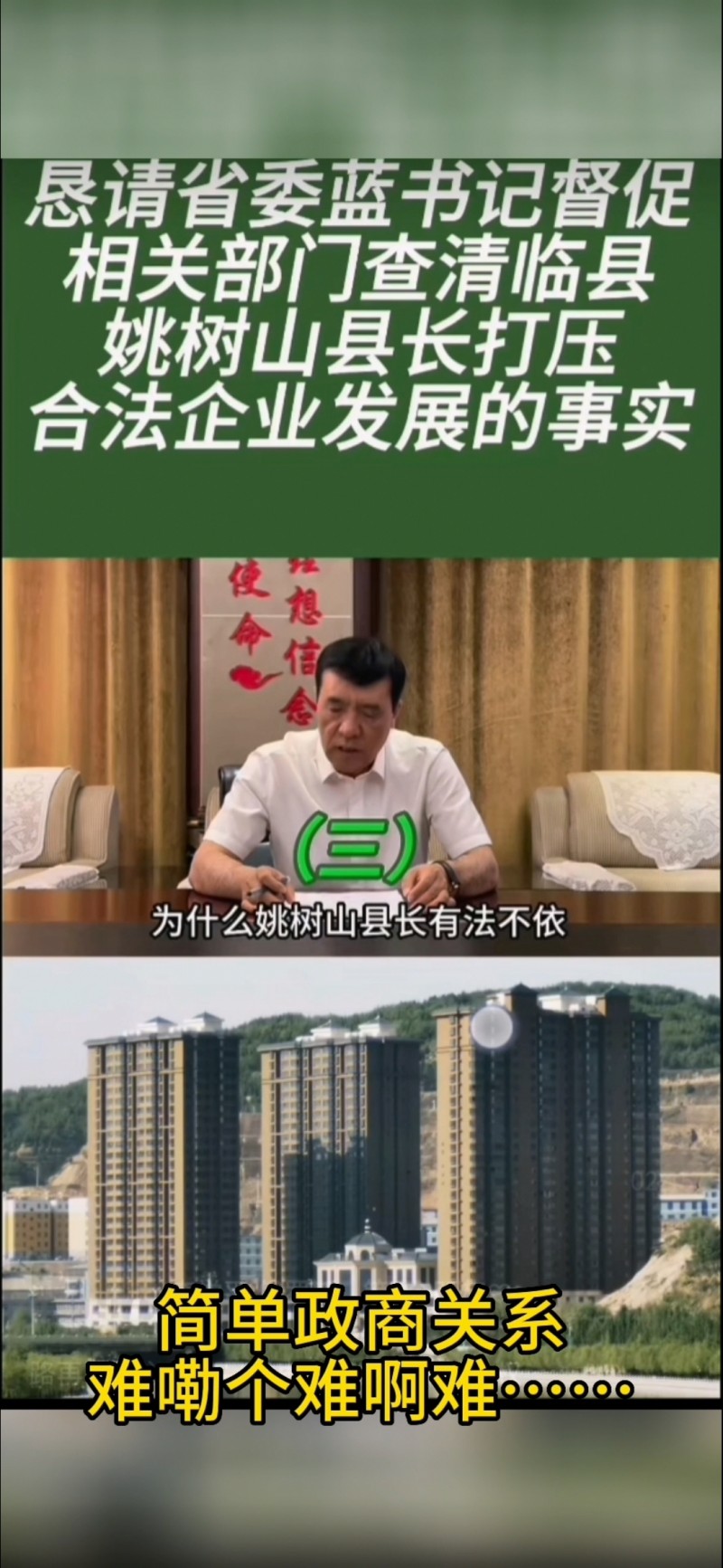 微信图片_202306251332463