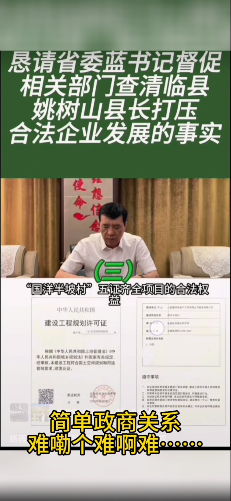 微信图片_202306251332464