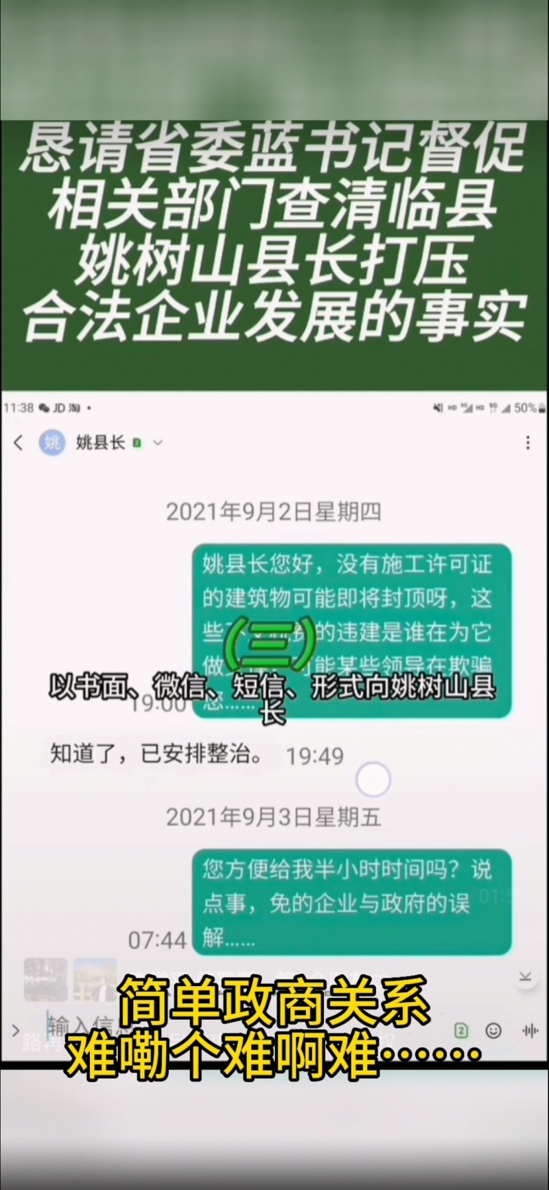 微信图片_202306251332465