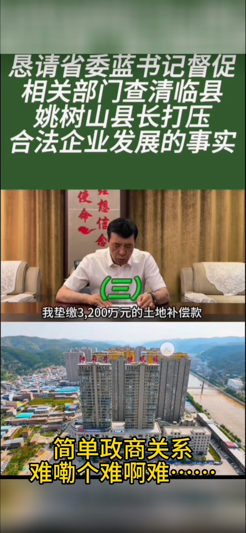 微信图片_202306251332467