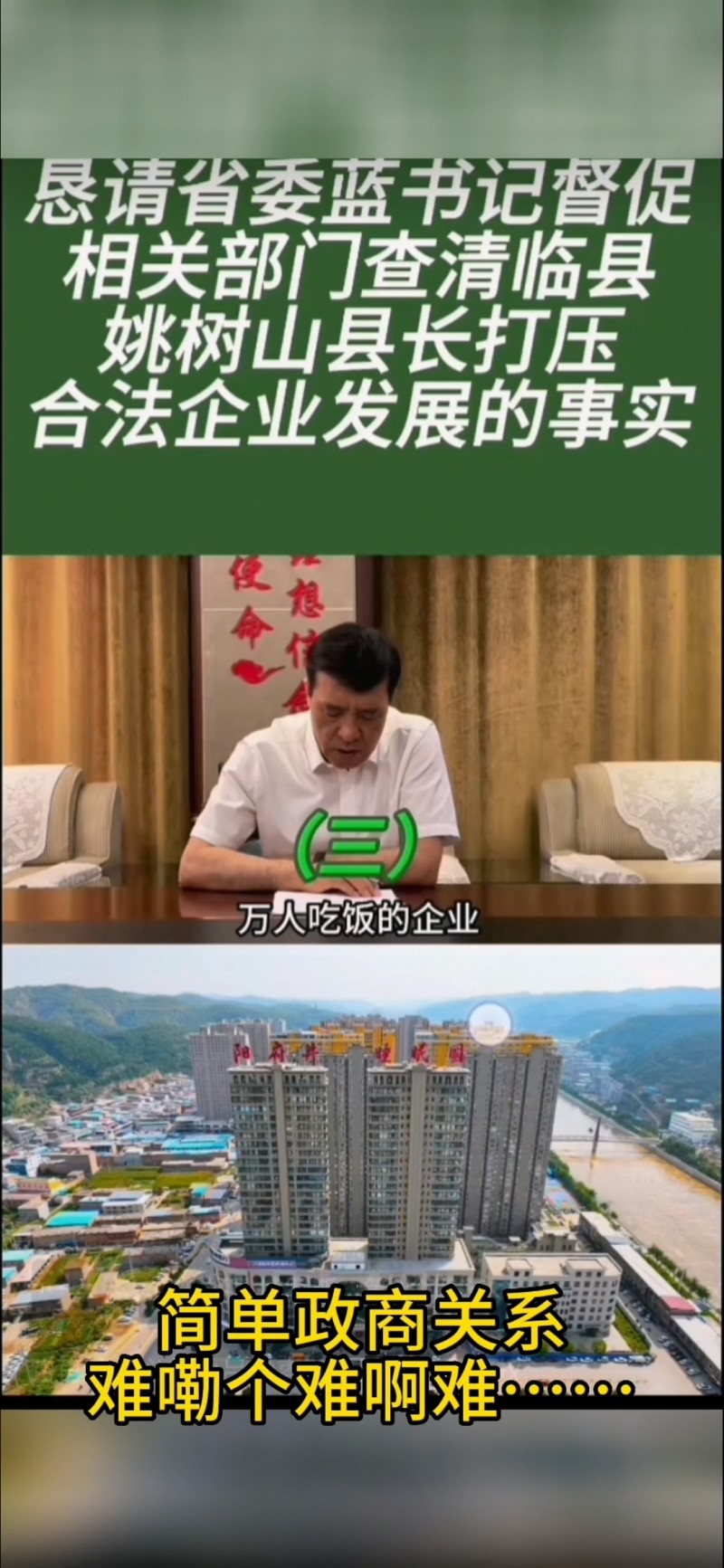 微信图片_202306251332469