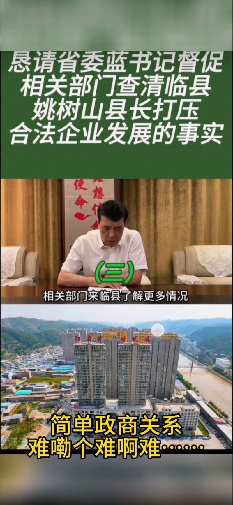 微信图片_202306251332471