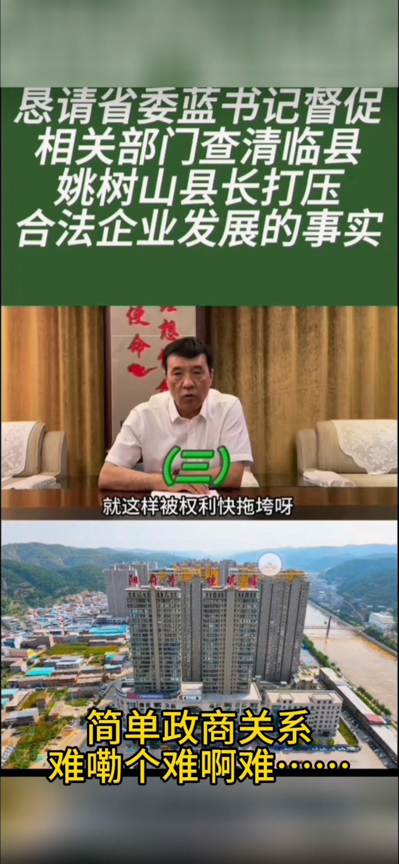 微信图片_202306251332472